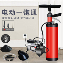 Unblocking sewer artifact toilet toilet toilet pipe blockage toilet suction tool household high-voltage electric cannon