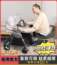 Baby Electric Rocking Chair Cocking Artificial Newborn Baby Cockles Bed Folding Cart Soothing Chair