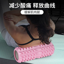 Triple Van Foam Shaft Muscle Relaxation Wolf Tooth Stick Camouflate Massage Roller Fascia Foam Yoga Pole Yoga Supplies