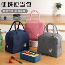 Lunch box bag primary school students special aluminum foil thickened waterproof lunch bag insulation bag bento bag with bowl rice handbag