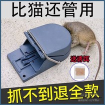 Mouse trap mousetrap home a nest of rodent artifact the mouse cage catch the big mouse clip room
