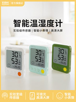 The indoor home high precision electronic number of electronic digital display intelligent multifunctional thermometer moisture meter at the time of virtue