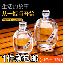 Glass bubble wine bottle empty bottle sealed bottle special high-end self-brewing container fruit wine one kilogram of storage liquor bottle small mouth