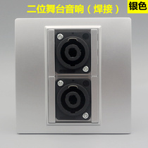 Type 86 wall concealed multimedia two-position dual-port stage audio panel large four-core Ohm head microphone port socket
