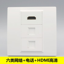 86 type six network phone version 2 0 HDMI HD socket CAT6 gigabit computer telephone line HDMI panel