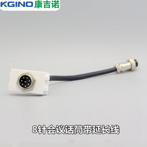 128 type 8-pin hand-in-hand conference microphone module male eight-pin audio digital microphone with extension cable module