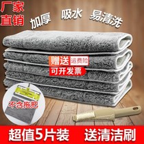 Clip type flat mop towel cloth flat drag with cloth thickened cloth dry and wet steel clip replacement cloth