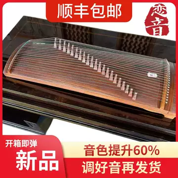 21弦小古筝-21弦小古筝促销价格、21弦小古筝品牌- 淘宝