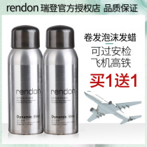  Ruideng light foam hair wax vial curly hair moisturizing styling mousse travel package Aircraft high-speed rail can pass security inspection