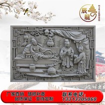 Antique brick carving relief 24 filial piety Chinese shadow wall porch Wall porch courtyard courtyard cultural wall wall decoration pendant