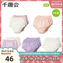 Japanese Thousand Fun for Childrens Shorts underpants without clip pp breathable cotton girls baby briefs 3