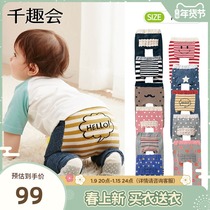 Japanese Thousand Fun Childrens Clothing Spring and Autumn Baby Pants Knitted and crotch elastic boys and girls baby butts Climbing pants