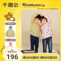 Japan one thousand anecdote for autumn and winter relaxed and small bear childrens down clothes male and female children even hat jacket