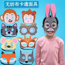 Childrens animal non-woven mask Halloween day performance rabbit Fox Wolf bear non-woven mask COS eye mask