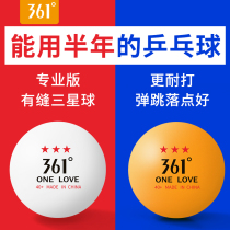 361 Degrees 3 stars seamless table tennis ball competition professional childrens table tennis family 30 50 60