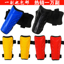 Leg Guard Plate Football Double Strap Footballer Board Plugboard Children Guard Super Light Protection Board Elementary School Childrens Shin Guard Board