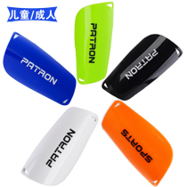 Football protector children's leg guard board adult football leg guard board ultra light football training calf guard board