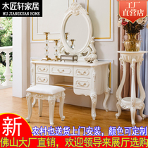 European small apartment dressing table French dressing table bedroom dressing table simple pastoral dressing mirror white carved