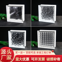 Hollow glass brick partition wall transparent square background wall super white frosted color Crystal brick screen porch brick