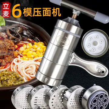 350型压面揉面一体机-350型压面揉面一体机促销价格、350型压面揉面一体