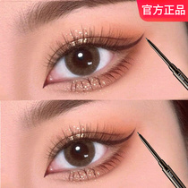 Flamingo eyeliner glue pen Waterproof and not easy to smudge color white eyeliner very fine flagship store official website for women