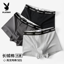 Playboy mens underwear mens cotton boxer shorts head summer thin boys breathable four-corner pants antibacterial