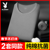 Playboy autumn pants men's cotton sweater thin youth thermal underwear set cotton winter bottoming