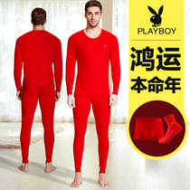 Floral Playboy mens big red warm lingerie suit Ben life marries Tiger year pure cotton autumn clothes autumn pants winter