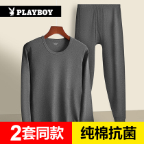 Flowers Playboy Warm Underwear Mens Pure Cotton Suit Winter Youth Beating Bottom Full Cotton Sweatshirt Autumn Clothes Autumn Pants Thin
