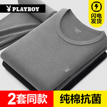 Floral Playboy mens autumn clothes Autumn pants suit Pure cotton Winter Youth Bottoms Warm Underwear Slim full cotton sweatshirt