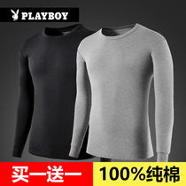 Flowers Playboy Autumn Clothes Mens Pure Cotton Single Piece Blouse Warm Underwear Suit Long Sleeves Upper Body Wearing Undershirt Winter