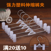Powerful non-slip hanger pants rack pants clip skirt clip inner hanger clothes clothes hangers wholesale