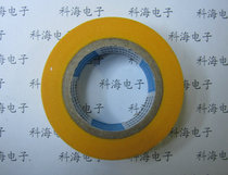 Special Adhesive Tape Printing Special Adhesive Tape High Stickiness Strong Force Adhesive Tape Can Stick To Smooth Surface