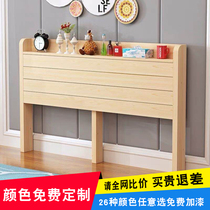 Custom-made full solid wood bedside backplane Single bed 1 5 meters double bed 1 8m tatami simple backplane