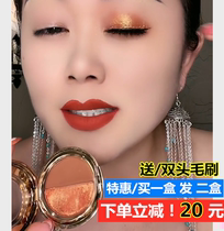 Mingming the same two-color eyeshadow palette ins super fire Taiyan velvet high-gloss eyeshadow 06 official flagship store