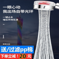  Master home Guangzhou Tower small waist booster shower 03 net red shower head Stainless steel showerhead for home use