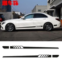 Car sticker Universal side Skirt Sticker body decoration Scratches Scratches scratches Scratches Full Car Stickler Stickler Stickler Stickler
