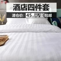 Tifft Price Hotel Bed Bedding White Bed Linen Four Pieces Satin Bed Bamboo Bed covered in three sets