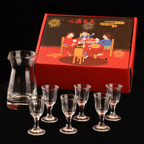 Glass wine glass white glass cup cup cup of wine divider set 7 pieces of spirits glass gift box gift set