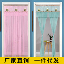 Tiv Summer Encrypted Anti-mosquito Door Curtain Magic Sticker Magnetic Attraction Home Yarn Door Window Screen Fly Ventilation Self-Suction Free Stiletto