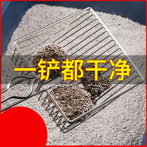 Cat Sand Shovel Metal Fine Holes Great Pet Supplies Cat Shit God Instrumental Stainless Pore Tofu Bentonite Cat Sand Iron Shovel