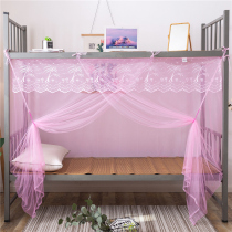 Princess Wind Double Single Beds Dorm Room Home Mosquito Net Sleeping room 0 9m1 5 m Students 1 2M Lower berth 1 8