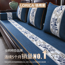 Red Wood Sofa Cushions New Chinese Style Sofa Cushion Furniture Solid Wood Chairs Seat Cushions Lumpu Beds Hood Sponge Cushion Customised