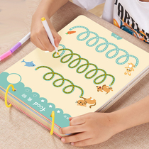 Pen control training kindergarten children can wipe and hold the pen to practice word concentration early education enlightenment thinking educational toys