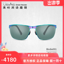 Uswing Fruit Ridge Reading Magic Mirror Golf Sunglasses New color Classic Magic Color Series New Magic Mirror