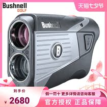 Bushnell Double View Energy Golf Rangefinder Doctoral can V5 V5S electronic ball child slope version