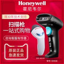 Honeywell霍尼韦尔扫描枪无线OH3502 1900GSR条码二维码扫码收钱器出入库支付宝微信超市快递收银工业扫码