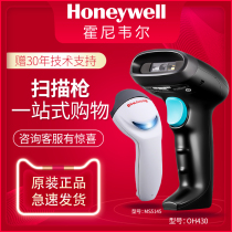 Honeywell霍尼韦尔扫描枪无线OH3502 1900GSR条码二维码扫码收钱器出入库支付宝微信超市快递收银工业扫码