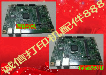 Original Brothers 5440 Motherboard HL-5445D Print Board Brother HL-5440D Motherboard USB Interface Board