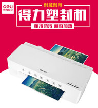 Deli Deli 2897 3897 A6 A4 hot and cold mounting mini simple mute type sealing machine plastic machine